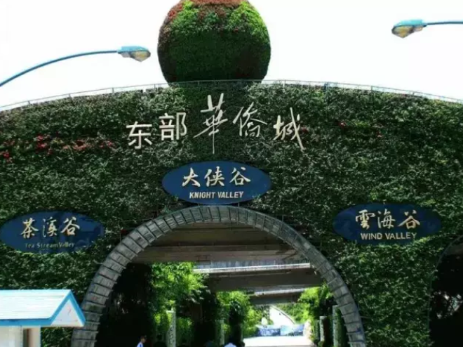 景区营销6大经典案例